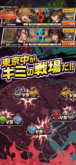 東京プリズン