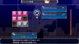 画像ギャラリー No.004のサムネイル画像 / ケムコ，Switch版「アスディバインハーツ」「忘失のイストリア」を30％オフで販売