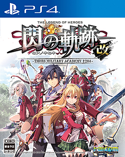 画像ギャラリー No.002のサムネイル画像 / 「閃の軌跡」第1作が4K＆60fps対応，「高速スキップモード」搭載でグレードアップ。「英雄伝説 閃の軌跡I：改」がPS4で2018年3月8日に発売