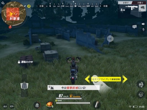 画像ギャラリー No.005のサムネイル画像 / 「Rules of Survival」，日本語版のオープンβテストが本日スタート