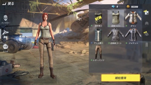 画像ギャラリー No.007のサムネイル画像 / 「Rules of Survival」，日本語版のオープンβテストが本日スタート