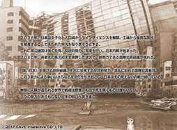 画像ギャラリー No.002のサムネイル画像 / ケイブ，完全新作タイトル「三極ジャスティス」を正式発表。ジャンルは“戦春ドラマティックバトルゲーム”に