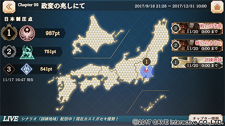 画像ギャラリー No.004のサムネイル画像 / 「三極ジャスティス」，世界観監修・シナリオ作成を行う芝村裕吏氏へのインタビューが公開