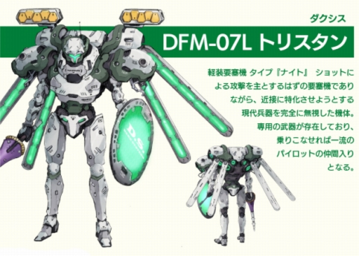 画像ギャラリー No.004のサムネイル画像 / 「三極ジャスティス」雷閃，イヅナ，トリスタンという人型兵器の新情報が公開