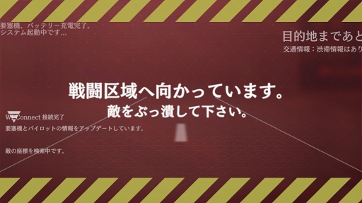 画像ギャラリー No.002のサムネイル画像 / 京極晴也（CV：杉田智和）率いるカスミガセキに勝利を！　「三極ジャスティス」クローズドβテストプレイレポート