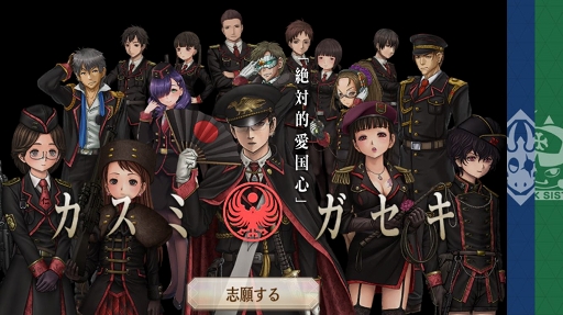 画像ギャラリー No.003のサムネイル画像 / 京極晴也（CV：杉田智和）率いるカスミガセキに勝利を！　「三極ジャスティス」クローズドβテストプレイレポート