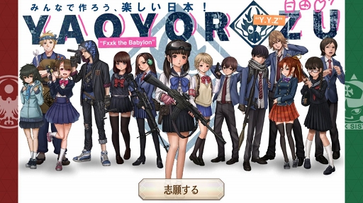画像ギャラリー No.004のサムネイル画像 / 京極晴也（CV：杉田智和）率いるカスミガセキに勝利を！　「三極ジャスティス」クローズドβテストプレイレポート