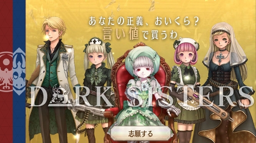 画像ギャラリー No.005のサムネイル画像 / 京極晴也（CV：杉田智和）率いるカスミガセキに勝利を！　「三極ジャスティス」クローズドβテストプレイレポート