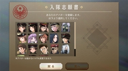 画像ギャラリー No.006のサムネイル画像 / 京極晴也（CV：杉田智和）率いるカスミガセキに勝利を！　「三極ジャスティス」クローズドβテストプレイレポート