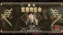 画像ギャラリー No.007のサムネイル画像 / 京極晴也（CV：杉田智和）率いるカスミガセキに勝利を！　「三極ジャスティス」クローズドβテストプレイレポート