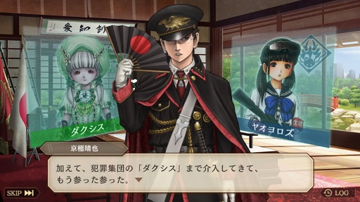 画像ギャラリー No.008のサムネイル画像 / 京極晴也（CV：杉田智和）率いるカスミガセキに勝利を！　「三極ジャスティス」クローズドβテストプレイレポート