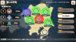 画像ギャラリー No.010のサムネイル画像 / 京極晴也（CV：杉田智和）率いるカスミガセキに勝利を！　「三極ジャスティス」クローズドβテストプレイレポート
