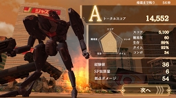画像ギャラリー No.017のサムネイル画像 / 京極晴也（CV：杉田智和）率いるカスミガセキに勝利を！　「三極ジャスティス」クローズドβテストプレイレポート