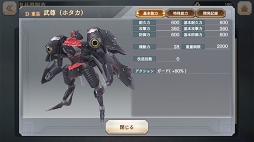 画像ギャラリー No.022のサムネイル画像 / 京極晴也（CV：杉田智和）率いるカスミガセキに勝利を！　「三極ジャスティス」クローズドβテストプレイレポート