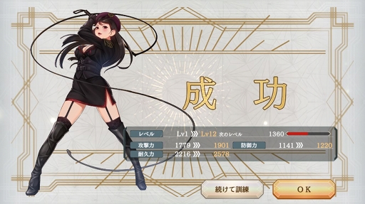 画像ギャラリー No.024のサムネイル画像 / 京極晴也（CV：杉田智和）率いるカスミガセキに勝利を！　「三極ジャスティス」クローズドβテストプレイレポート