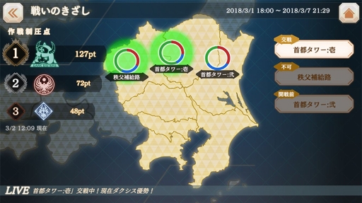 画像ギャラリー No.027のサムネイル画像 / 京極晴也（CV：杉田智和）率いるカスミガセキに勝利を！　「三極ジャスティス」クローズドβテストプレイレポート