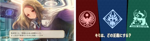 画像ギャラリー No.006のサムネイル画像 / 「三極ジャスティス」，新章”北関東戦役”が本日開幕。SSR確定ガチャチケットプレゼントも