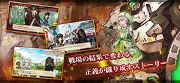 三極ジャスティス