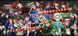 三極ジャスティス