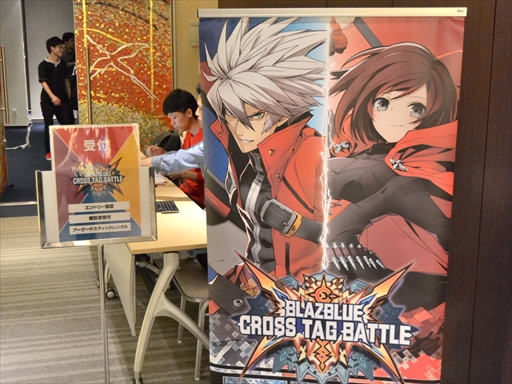 画像ギャラリー No.002のサムネイル画像 / 「BBTAG 第2回公式大会」イベントレポート。プロゲーマー・小路KOG選手が優勝を飾り，直近の出場大会において5連覇を達成