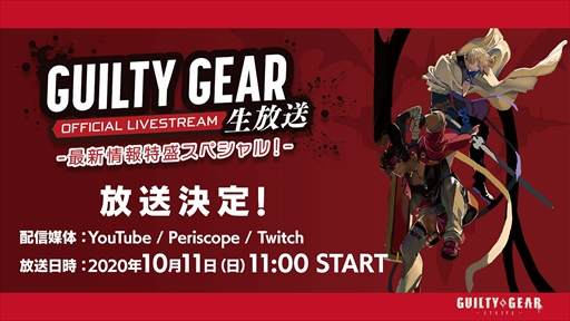 画像ギャラリー No.005のサムネイル画像 / 「ARCREVO Japan ONLINE 2020」が10月10日にいよいよ開幕。大会レギュレーションやタイムスケジュール，注目選手をまとめてお届け