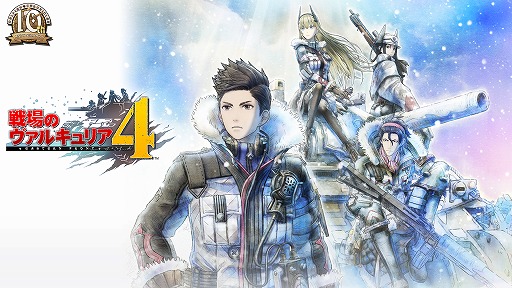 画像ギャラリー No.004のサムネイル画像 / Switch版「戦場のヴァルキュリア4」，あらかじめダウンロードが開始