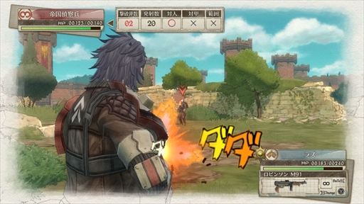 画像ギャラリー No.003のサムネイル画像 / Switch版「戦場のヴァルキュリア4」，ゲーム序盤を楽しめる体験版が9月13日配信開始。クリアデータは製品版に引き継ぎ可能