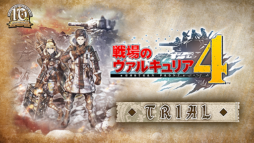 画像ギャラリー No.002のサムネイル画像 / Switch「戦場のヴァルキュリア4」体験版の配信が本日スタート。専用の「エクストラミッション」を楽しめ，製品版へのデータ引き継ぎも行える
