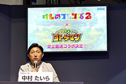 画像ギャラリー No.009のサムネイル画像 / ［TGS 2018］けものフレンズのゲーム制作やスマホアプリ「コトダマン」とのコラボが明らかに。セガゲームスの「新プロジェクト発表」をレポート