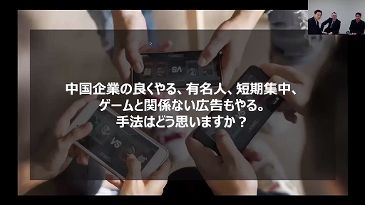 画像ギャラリー No.005のサムネイル画像 / 「競争が激化するモバイルゲーム市場でのユーザー獲得と今後の展望」レポート。ゲーム内容と無関係な広告に効果はある？