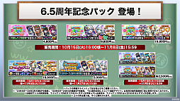 画像ギャラリー No.043のサムネイル画像 / 「コトダマン」の6.5周年オフラインイベントをレポート。グランドコトダマン「ヨヨヨミ＆イィタル」など最新情報が発表に