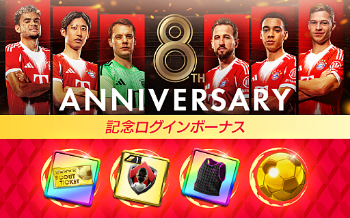 画像ギャラリー No.005のサムネイル画像 / 「サカつくRTW」,“8th Anniversary FEVER STAR FES”を開催