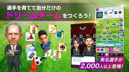 プロサッカークラブをつくろう！ ロード・トゥ・ワールド