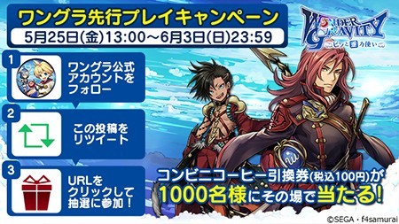 画像ギャラリー No.010のサムネイル画像 / 「ワンダーグラビティ 〜ピノと重力使い〜」，10対10で行われるリアルタイムバトル「アストロボール」の情報が公開に
