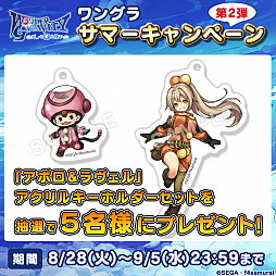 画像ギャラリー No.003のサムネイル画像 / 「ワンダーグラビティ」，事前登録が7万件を突破。★4 ピノ「ラヴェル」を全員にプレゼント