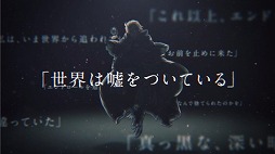 画像ギャラリー No.002のサムネイル画像 / 「ワンダーグラビティ」，新たなプロモーションムービーが公開に