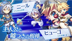 画像ギャラリー No.003のサムネイル画像 / 「ワンダーグラビティ」，新たなプロモーションムービーが公開に