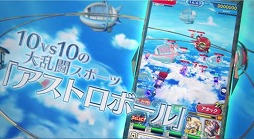 画像ギャラリー No.004のサムネイル画像 / 「ワンダーグラビティ」，新たなプロモーションムービーが公開に