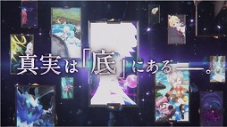 画像ギャラリー No.005のサムネイル画像 / 「ワンダーグラビティ」，新たなプロモーションムービーが公開に