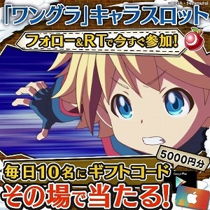 画像ギャラリー No.002のサムネイル画像 / 「ワンダーグラビティ 〜ピノと重力使い〜」の配信日が4月1日に決定。公式サイトではキャラクター相関図などが公開