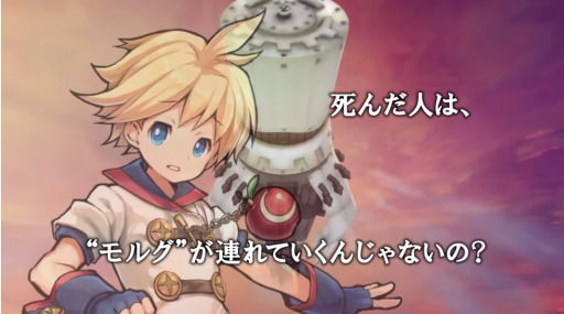 画像ギャラリー No.004のサムネイル画像 / 「ワンダーグラビティ」，第3章「-知られざる過去-」の予告動画が公開