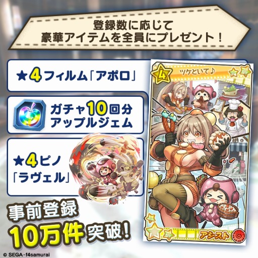 画像ギャラリー No.005のサムネイル画像 / 「ワンダーグラビティ」，第3章「-知られざる過去-」の予告動画が公開