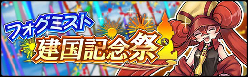 画像ギャラリー No.024のサムネイル画像 / 「ワンダーグラビティ」が正式サービスを開始。重厚なストーリーや10対10のバトル「アストロボール」などを楽しめるスマホ向けRPG