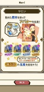 画像ギャラリー No.005のサムネイル画像 / 「ワンダーグラビティ」が15万DLを突破。10対10のリアルタイムバトルの“プレオープン戦”が4月5日12：30より開催