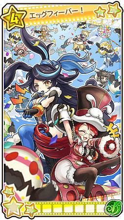 画像ギャラリー No.007のサムネイル画像 / 「ワンダーグラビティ」，アップルジェムがもらえるログインボーナスを実施。限定ピノやアバターが登場するイベントも