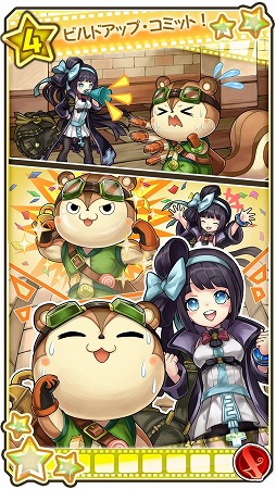 画像ギャラリー No.005のサムネイル画像 / 「ワンダーグラビティ」，新★4ピノ「ウーノ」と「ミナト」がコンペイトウ付きガチャに登場