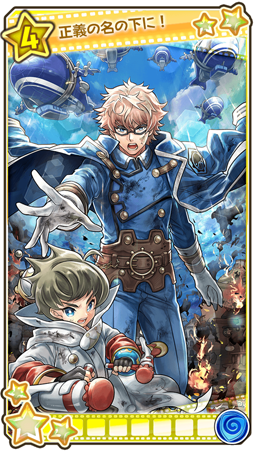 画像ギャラリー No.004のサムネイル画像 / 「ワンダーグラビティ」，イベント限定の新★4ピノ「リルレロ」（CV：竹達彩奈）などが登場