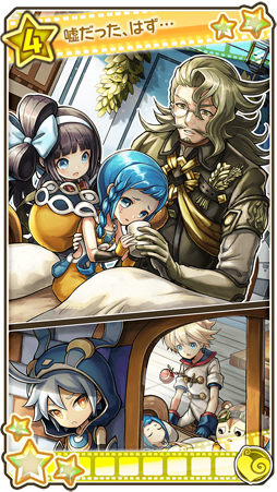 画像ギャラリー No.005のサムネイル画像 / 「ワンダーグラビティ」，イベント限定の新★4ピノ「リルレロ」（CV：竹達彩奈）などが登場
