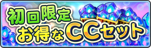 画像ギャラリー No.001のサムネイル画像 / 「ワールド オブ ファイナルファンタジー メリメロ」，配信開始。モンスターを仲間にして自分だけのオリジナルモンスターに育てよう