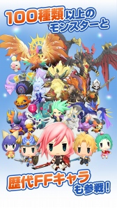 画像ギャラリー No.008のサムネイル画像 / 「ワールド オブ ファイナルファンタジー メリメロ」，配信開始。モンスターを仲間にして自分だけのオリジナルモンスターに育てよう